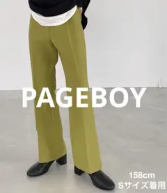 PAGEBOY センタープレスフレアパンツ マスタード