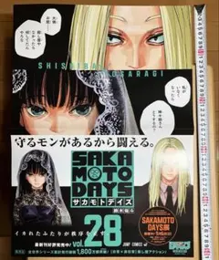 SAKAMOTO DAYS　ポスター