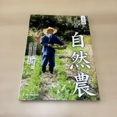 2026年最新】岡山富男の人気アイテム - メルカリ