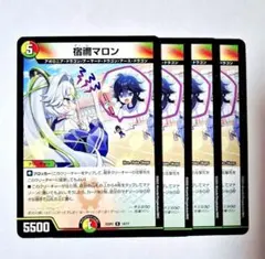 うぼぉわー様 リクエスト 3点 まとめ商品