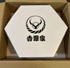 吉野家 どんぶり 大盛 有田焼 非売品 刻印あり - メルカリ
