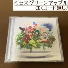 【新品未使用】ミセスグリーンアップル アニバーサリーベストアルバム 10 通常盤