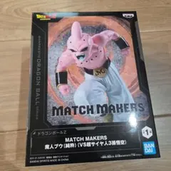 ドラゴンボールZ マジンブウ（純粋） フィギュア