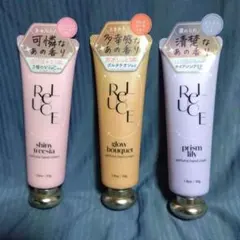 ReLUCE パフュームハンドクリーム 3種セットのサムネイル