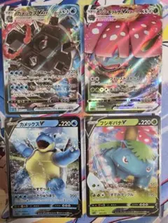 ポケモンカード カメックス フシギバナ classic クラシック プロモ
