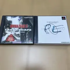 パラサイト・イヴとバイオハザード3 ラストエスケープ