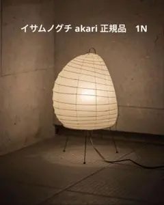 2026年最新】イサムノグチ akari 5aの人気アイテム - メルカリ