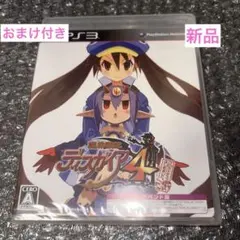 （PS3）　新品未開封　魔界戦記ディスガイア4 フーカ&デスコ編はじめました。