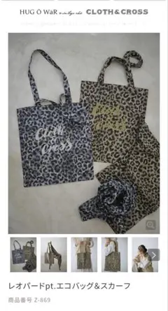 2025年最新】Hug O War バッグの人気アイテム - メルカリ