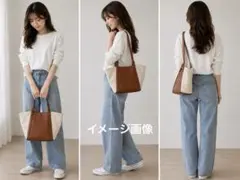 ［シューラルー］トートバッグ ブラウン×アイボリーのサムネイル