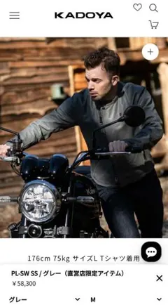 2025年最新】kadoya パンチングの人気アイテム - メルカリ