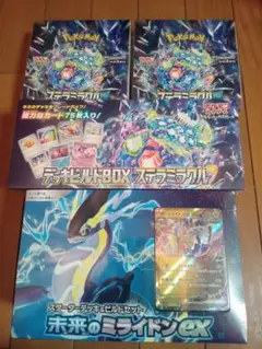 即購入OK】ポケカまとめ売り 白熱アルカナシュリンク付含む10BOX
