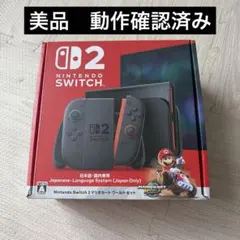 メーカー保証書 Switch2 マリオカート ワールドセット 日本語版 カメラ