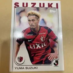 鈴木優磨 スポーツカード