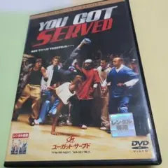 YOU GOT SERVED DVD ユーガットサーブド