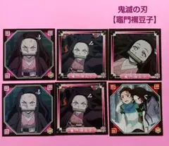 鬼滅の刃 【竈門禰豆子】 シール烈伝 6枚セット 炭治郎 シール ステッカー