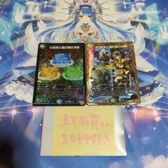 メルカリ便　心転地と透幻郷の決断 パーフェクトアドベンチャー　シークレット 心転地と透幻郷の決断 パーフェクトアドベンチャーシークレット - メルカリ