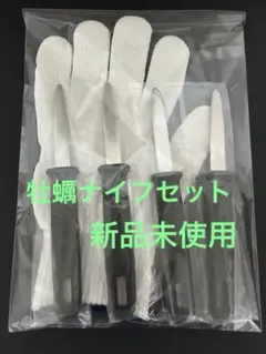牡蠣 オイスターナイフ 6本/yosix - メルカリ