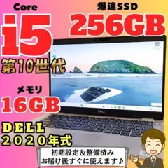 2026年最新】dell latitude 5310の人気アイテム - メルカリ