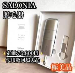 サキナ ハンディテスラー 美顔器 専用ケース付き - メルカリ