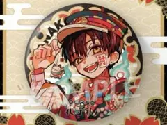 2025年最新】地縛少年花子くん缶バッジの人気アイテム - メルカリ