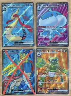 2026年最新】ブルンゲルex ポケモンカードの人気アイテム - メルカリ