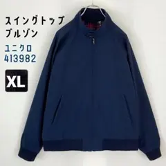 スイングトップブルゾン ユニクロ433068 ネイビー メンズXL