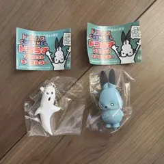 ドコムス ドコうさマスコットキーホルダー 2種