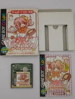 MSX ぽんぽこパン COMIC BAKERY【状態難】 - メルカリ