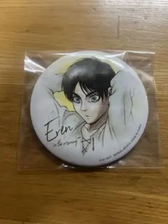 一番くじ 進撃の巨人～調査兵団調査報告～　エレン　缶バッジ