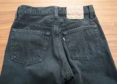 Levi's 501 W27 米国製 後染めブラック アメリカ リーバイス
