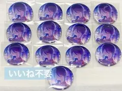 プロセカ　神代類　ジュンブラ　グリ缶　１２点セット プロセカ 神代類 ジュンブラ グリ缶 12点セット