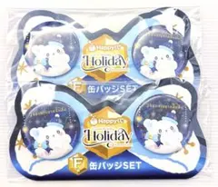 Happyくじ　Sanrio サンリオ　F賞　缶バッジ　はなまるおばけ 4個