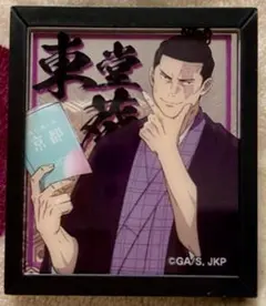 呪術廻戦　フレームミラーマグネットコレクション　東堂葵