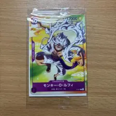 モンキー・D・ルフィ：セブンイレブンタイアップキャンペーン オリジナルカード …