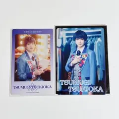 エーステ　トレカ　カード　月岡紬