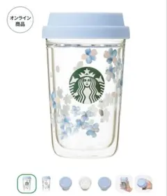 スタバStarbucks SAKURA2026 ダブルウォールカップ 355ml