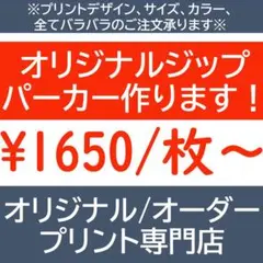 오리지널 지퍼 후디 커스텀 지퍼 후디 오리지널 지퍼 후디