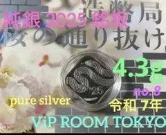 Item thumbnail for item 8cb1e937-a8cd-411a-b786-931ef1d387ff