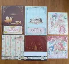 日*4様 一番くじ　カードキャプターさくら　ラストワン賞　イラスト　コンプリート 日*4様 一番くじ カードキャプターさくら ラストワン賞 イラスト