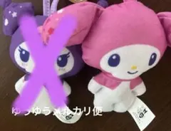 マクドナルド ハッピーセット マイメロディ