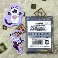 【忍たま】田村三木ヱ門（ナンジャタウン ステッカーコレクション）