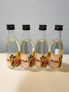 2025年最新】久米島の久米仙の人気アイテム - メルカリ