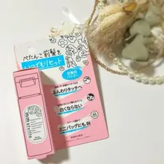 ＊chouchou＊様 リクエスト 2点 まとめ商品