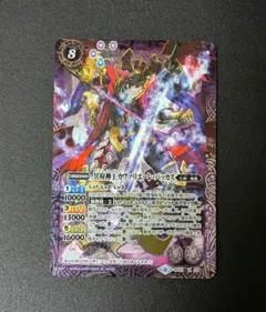 バトスピ 冥府神王カヴァリエーレ・バッカス Xレア 1枚