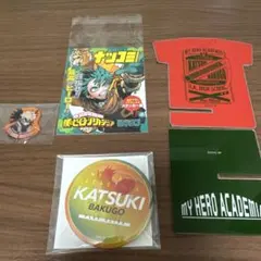 僕のヒーローアカデミア　爆豪勝己　まとめ売り