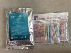 2026年最新】クイーンズ ヘナの人気アイテム - メルカリ