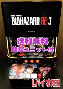 2026年最新】バイオハザードre2 実機の人気アイテム - メルカリ