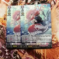ヴァイスシュヴァルツ ブラウンダスト2 メイドビキニ ルヴィア RR 3枚