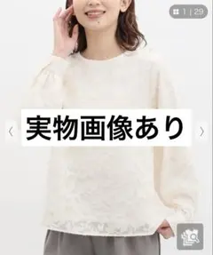 Honeys 花柄ジャカードブラウスのサムネイル